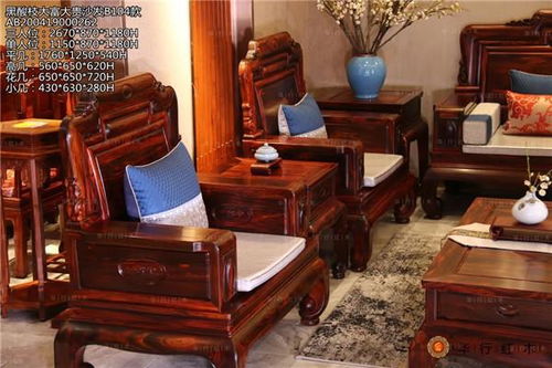 乐从红木品牌中,哪家的黑酸枝沙发做得比较好